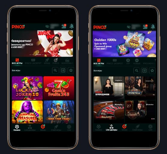 Лобби казино