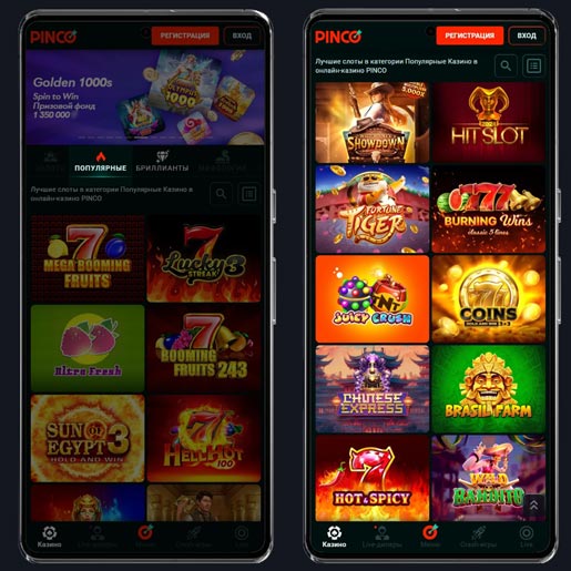 Популярные автоматы